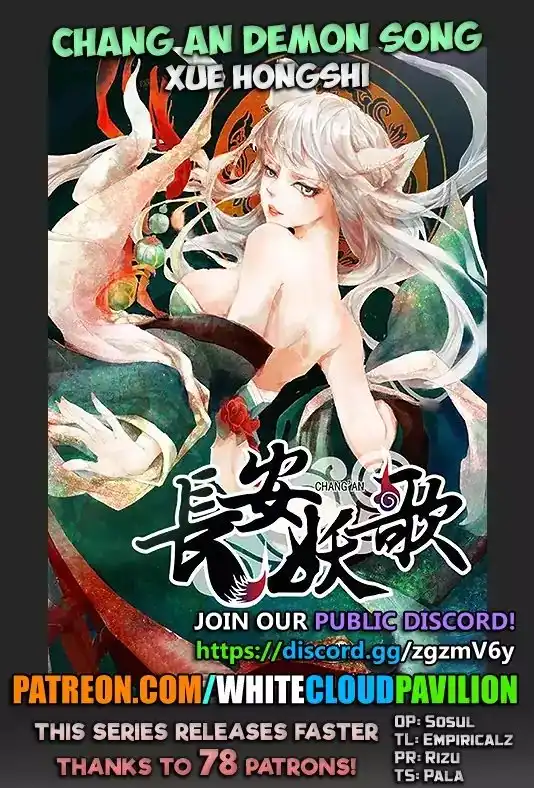 Chang An Demon Song Chapter 2 1